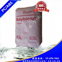 PC/ABS ± ȼ FR3030  ߴȶ ڲ  ܽԭ