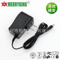 MERRYKING品牌 12V1500mA美规插墙立式电源适配器 18W开关电源
