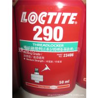 ̩loctite290Ʒ͸̼ɰ΢ܷ
