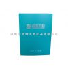 万顺 科技木皮样品册价格天然木皮样板册