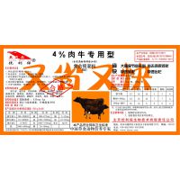 肉牛前期长骨架促生长剂——4%肉牛复合预混料（841）