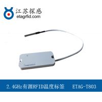 ̽2.4GHzԴRFID¶ȱǩ