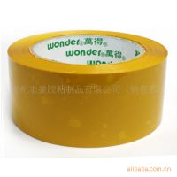 万得封箱胶带直销  印字包装胶带  江浙沪封箱胶带  彩色包装胶带