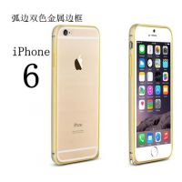 iPhone6保护套 苹果6plus弧形双色海马扣边框 iphone5s土豪金边框