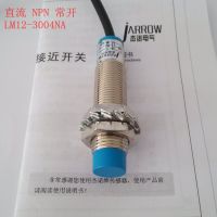 LM12-3004NAӽ24V M12ֱNPN