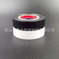 ҹӦ wonderõ繤 pvcԵˮ 18MMX20M
