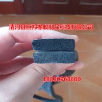 20*3mm三元乙丙发泡橡胶条平板自粘胶条密封条 橡胶发泡海绵条