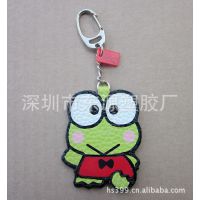 正版Keroppi 大眼青蛙 王子玩具 钥匙扣 包包挂件 小礼品 赠品