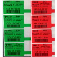 供应厂家供应重庆线缆标签