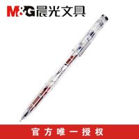 【盒装】晨光文具 中性笔 米菲MF2018 中性笔0.38 水笔 整盒12支