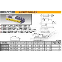 直销米其林机用虎钳 机床平口虎钳 MB-200V 精密螺牙式角固虎钳