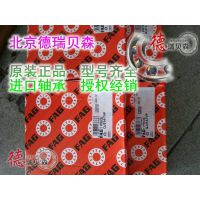 ¹FAGר B7024C¹FAG B7024E¹FAG
