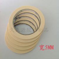 Ӧֱճֽ  ڱν 5mm20mm35mm30y