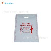 供应直接厂家生产PP塑料袋烟酒包装袋背心塑料袋定做打包袋外卖袋批发