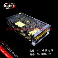 12V1***180WصԴLEDѹء220תֱ12Vѹ15180ߺ
