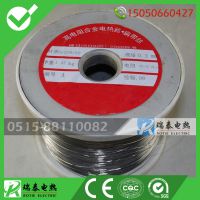0.5mm泡沫切割发热丝 正宗2080镍铬合金电热丝 超耐用不易断