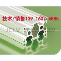 铝型材3060