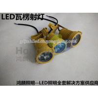 LED/3WS{Ͳ/Žb/^b