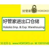 ӦShenzhen temporary warehouse