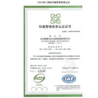 ISO14001  ϵ֤