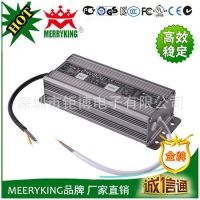 ӦMERRYKINGƷ 24V80WˮLEDصԴ CE FCC֤ Դ