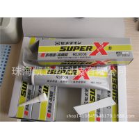 ʩӲSUPERX8008մճӹ̶๦***ҵ