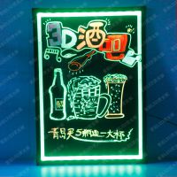 索彩QB-WK7050荧光板厂家供应 超高亮手写荧光板 LED电子手写发光板