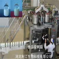 利江牌 强酸性阳离子交换树脂 高纯水抛光树脂|混床树脂|离子交换树脂|纯水柱