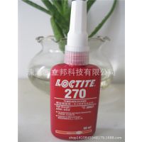 ̩270ǿܷ⽺ʴloctite270˿