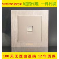 SIEMENS西门子开关墙壁86型面板香槟金土豪金拉丝网络电脑插座