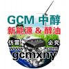 济南平捷数控机械有限公司