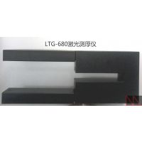 供应凤鸣亮科技LTG-3型激光非接触测厚仪