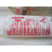 ̩Loctite567Ʒ͸¹ҵװùƼˮܷ