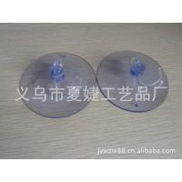 厂家直销透明吸盘挂钩 ***吸盘 玩具吸盘 吸盘挂件