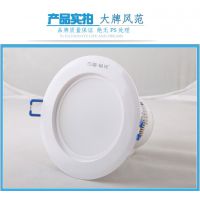 三雄极光LED筒灯5寸12W 白面防雾筒灯 天花灯  酒店 客厅射灯