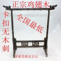 ****** 精细12针鸡翅木笔挂 厂家批发品质*** 文房四宝毛笔架