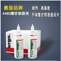 ¹ergo 4460 ***Բνˮ250g
