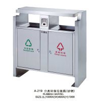 防城港分类垃圾桶-麦穗A-219不锈钢分类垃圾桶