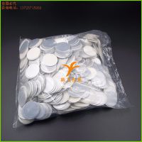 供应 热熔胶铝箔垫片 (按客户要求定做，可印刷)
