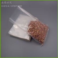工厂直销 食品真空包装袋