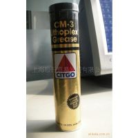 ӦѩCITGO CMHM﮻֬