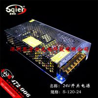 24V***120WصԴLEDѹء220תֱ12Vѹ5120ߺ