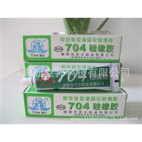 Ŀ704-60-250ͳɱԭԵܷճ
