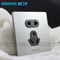 廠家批發(fā) 超薄西門子不銹鋼拉絲墻壁開關(guān)插座 普通五孔面板插座