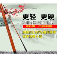 厂家直销纯碳素禧玛诺台钓竿 鱼竿 渔具 垂钓用品 1.8米—7.2米