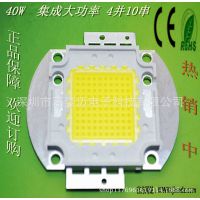 高亮40Ｗ　LED投光灯光源 晶元38mil  高显指 高光效集成