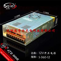 12V30A360WصԴLEDѹء220תֱ12Vѹ30360ߺ