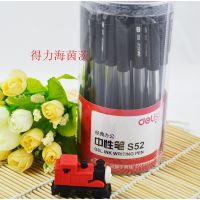 得力S52筒装中性笔 办公用品 碳素笔学生水笔 签字笔 30支装