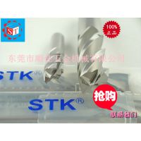 STK公制2刃钴高速钢立铣刀白钢锣刀