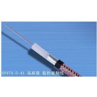 ӦSYV75-5 128Ƶרҵұ